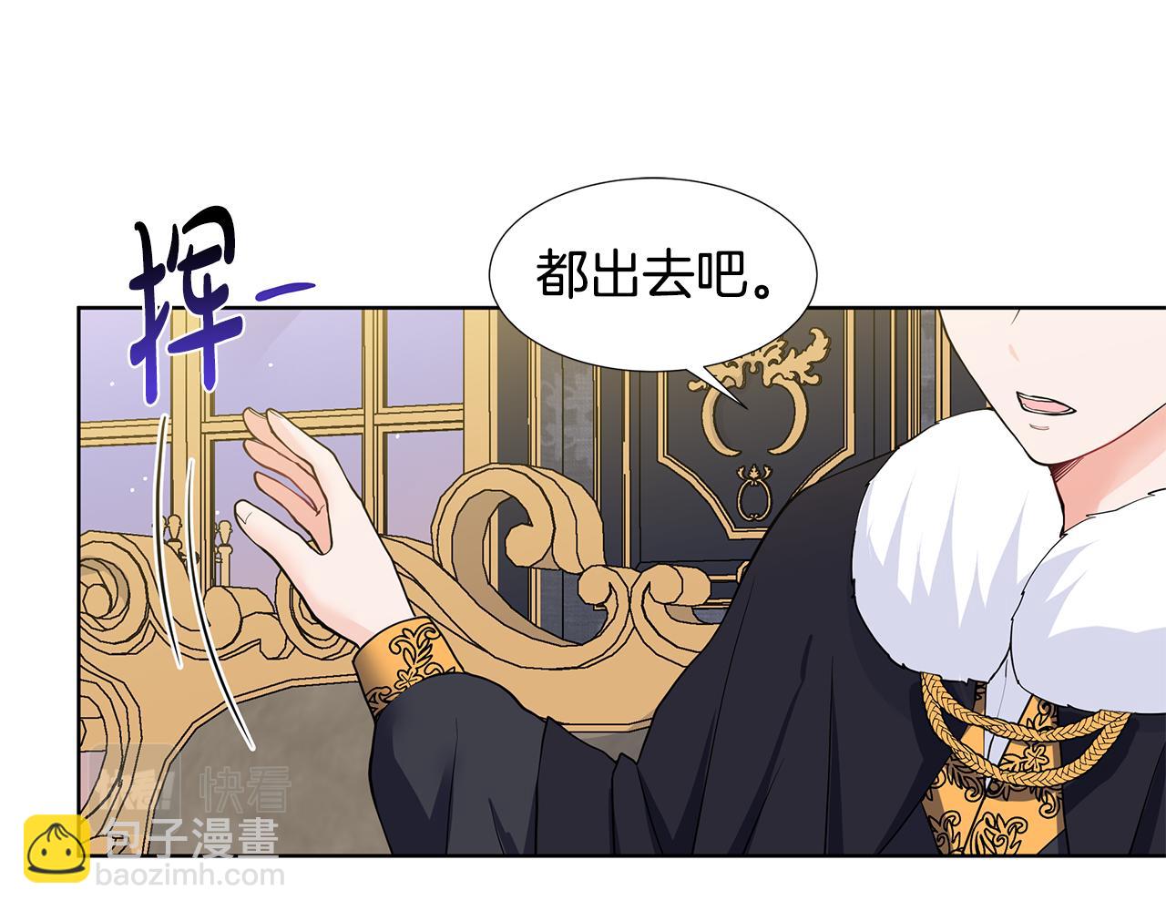 第52话 再次失控41