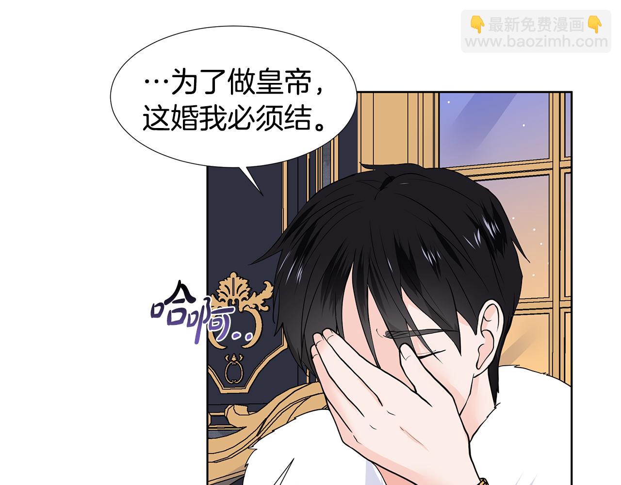 第52话 再次失控48