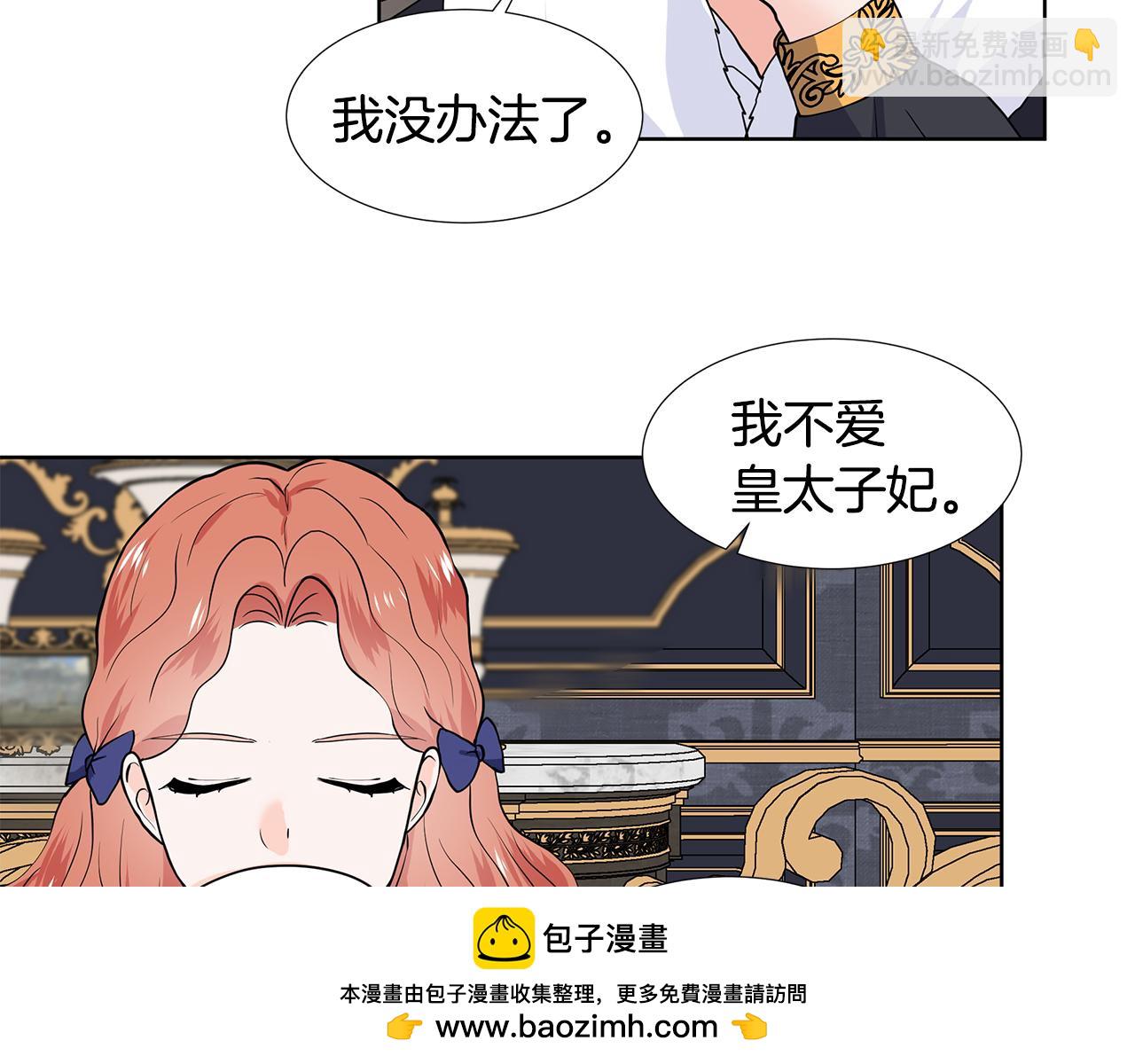第52话 再次失控49