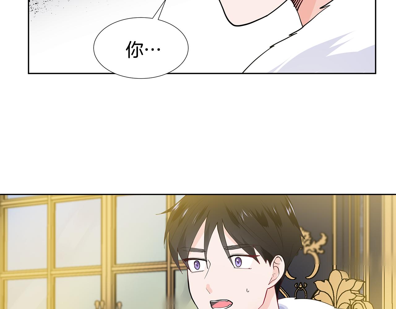 第52话 再次失控5
