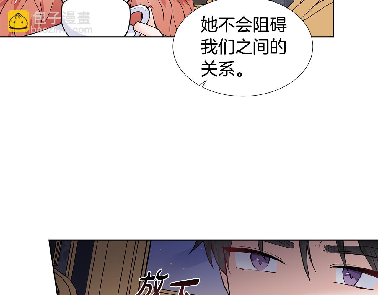 第52话 再次失控54