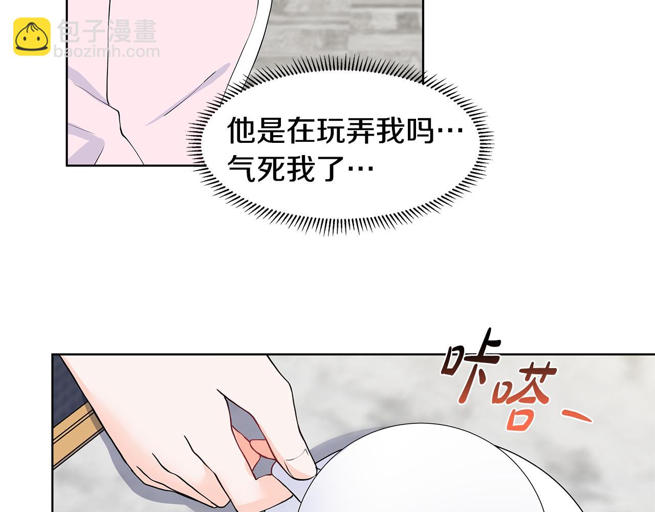 第52话 再次失控59