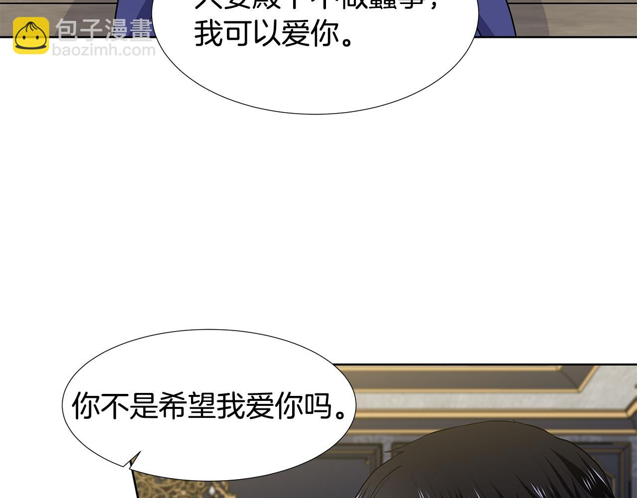 第52话 再次失控63