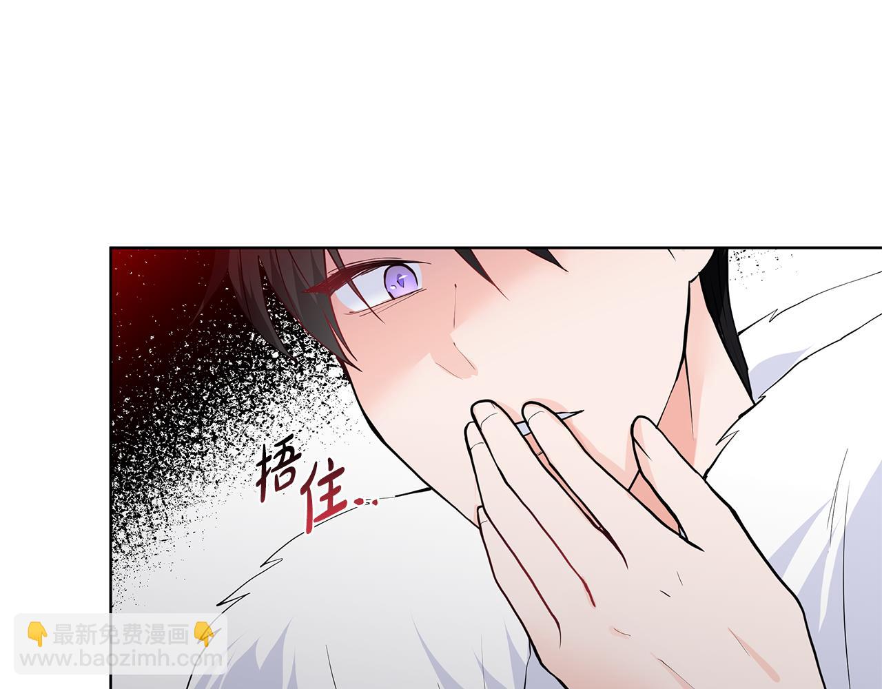 第52话 再次失控84