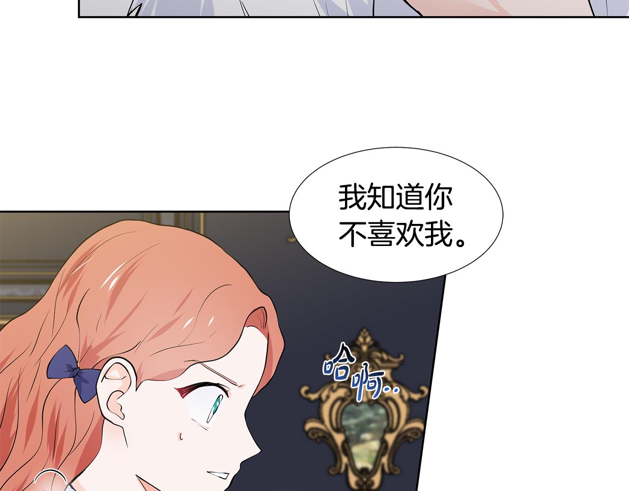 第52话 再次失控85