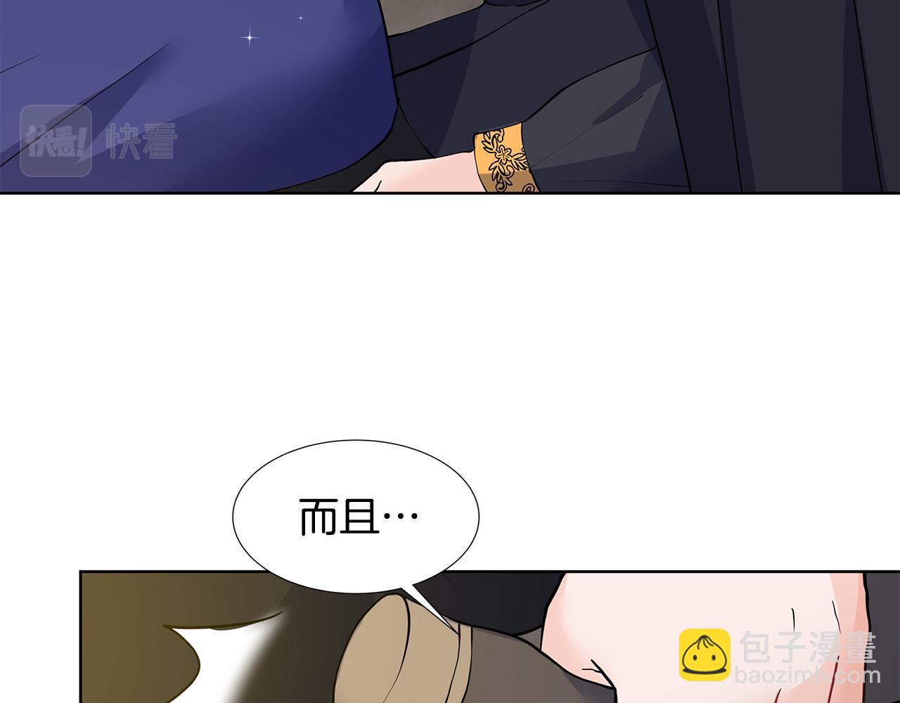 第52话 再次失控89