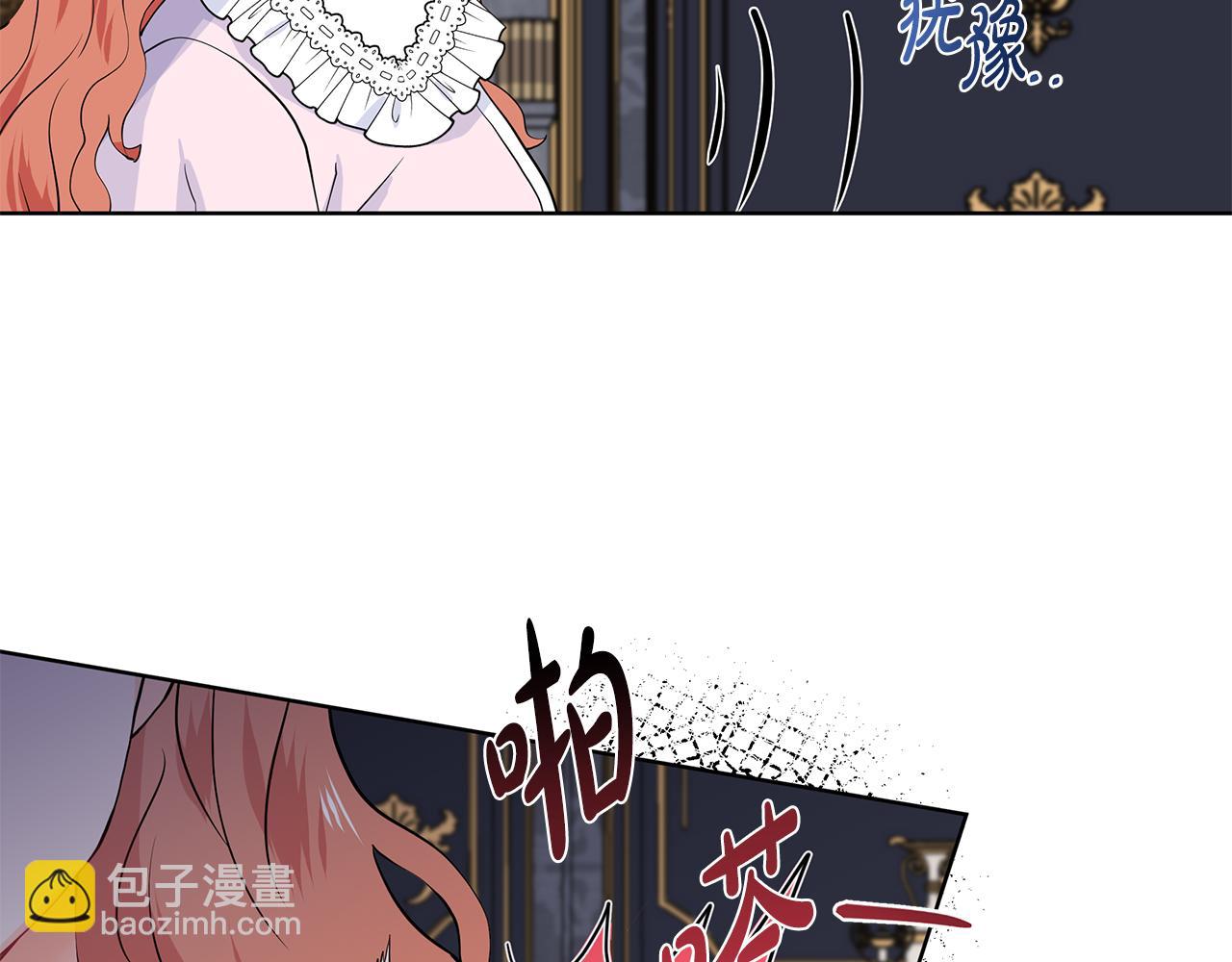 第52话 再次失控96