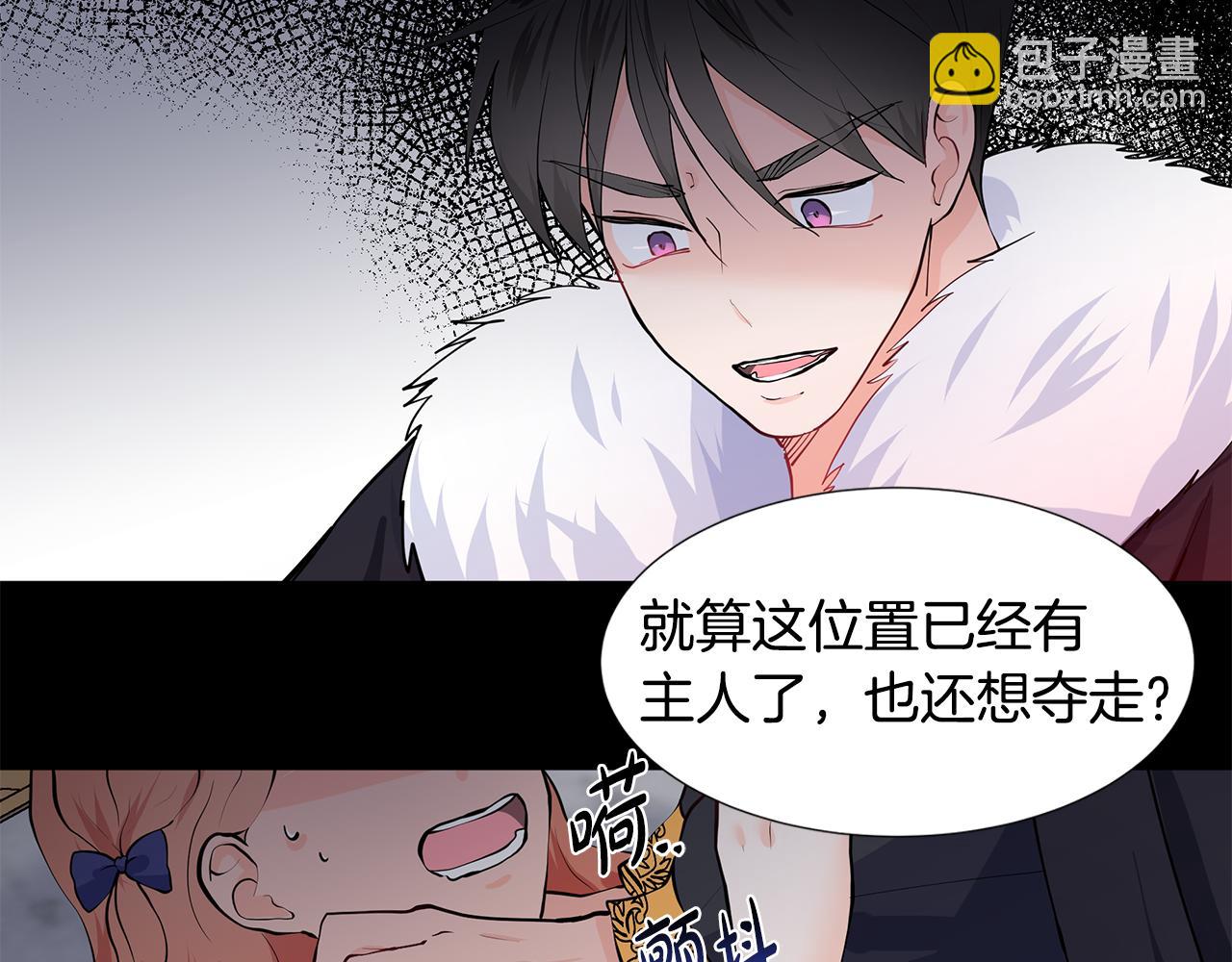 第53话 该如何挽回10
