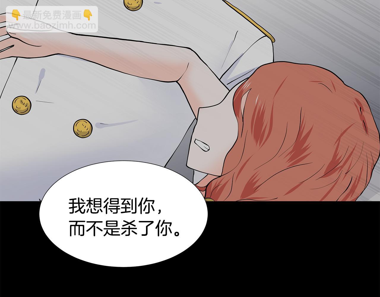 第53话 该如何挽回13