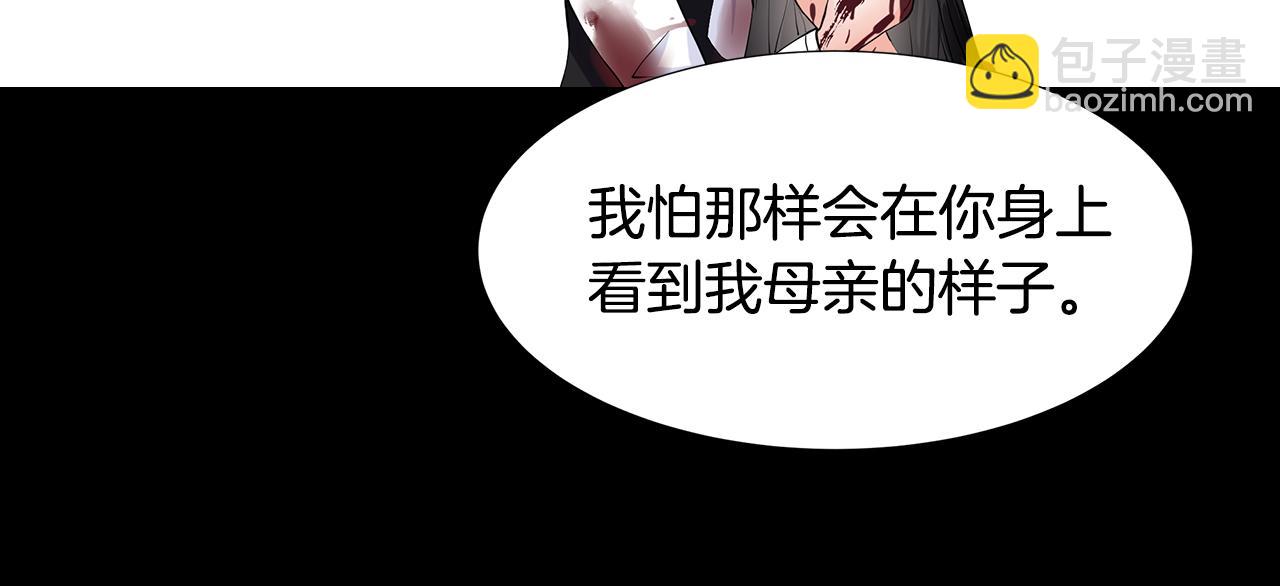 第53话 该如何挽回16