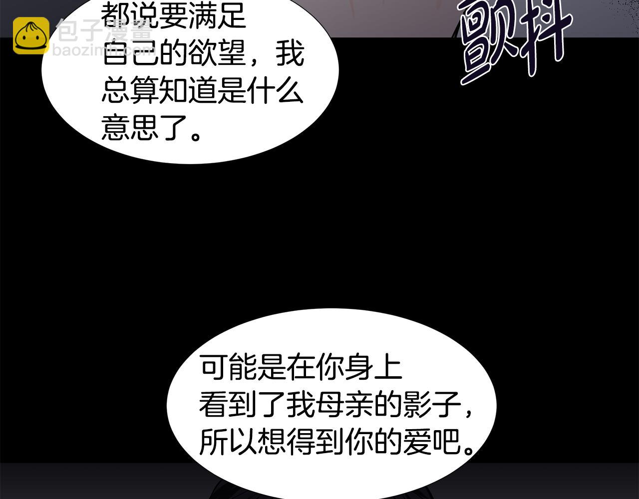 第53话 该如何挽回18