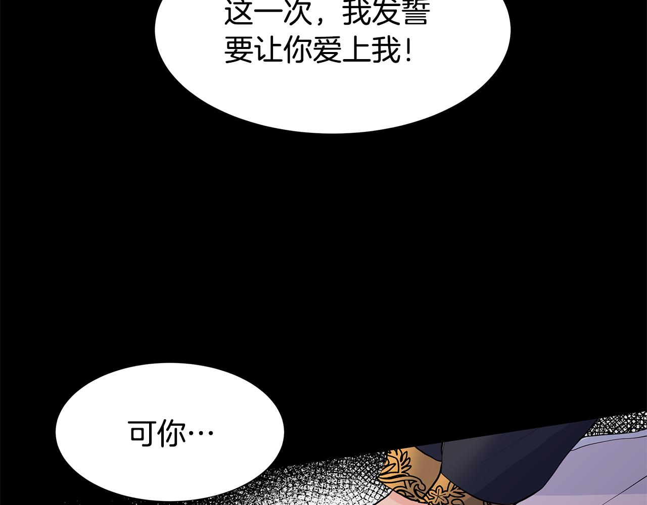 第53话 该如何挽回20