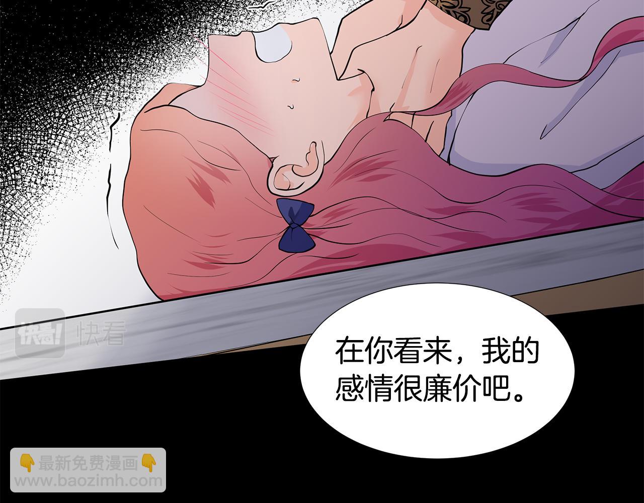 第53话 该如何挽回21