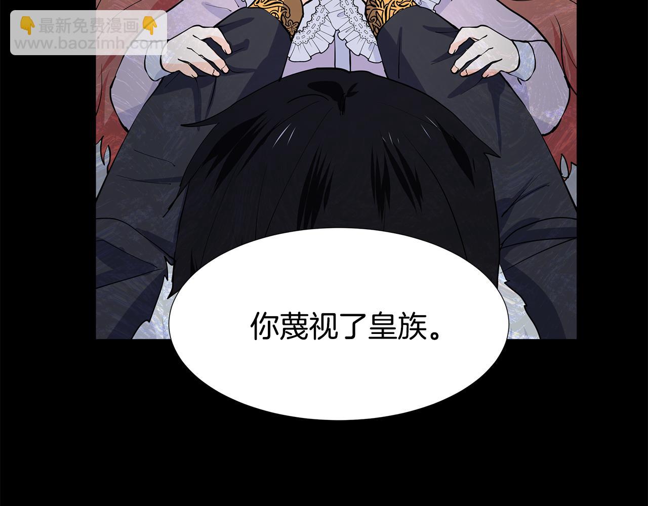 第53话 该如何挽回23