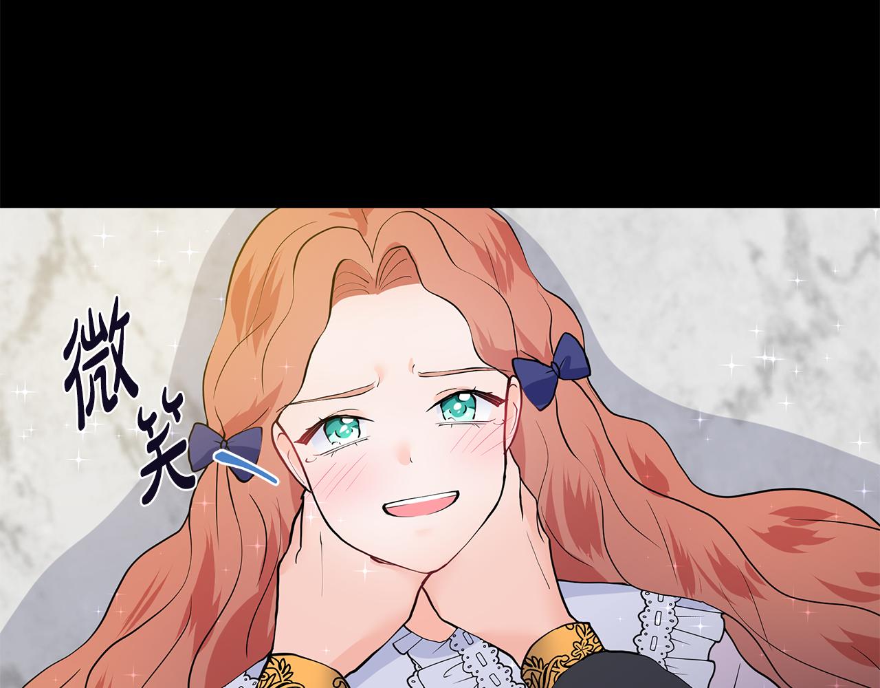 第53话 该如何挽回25