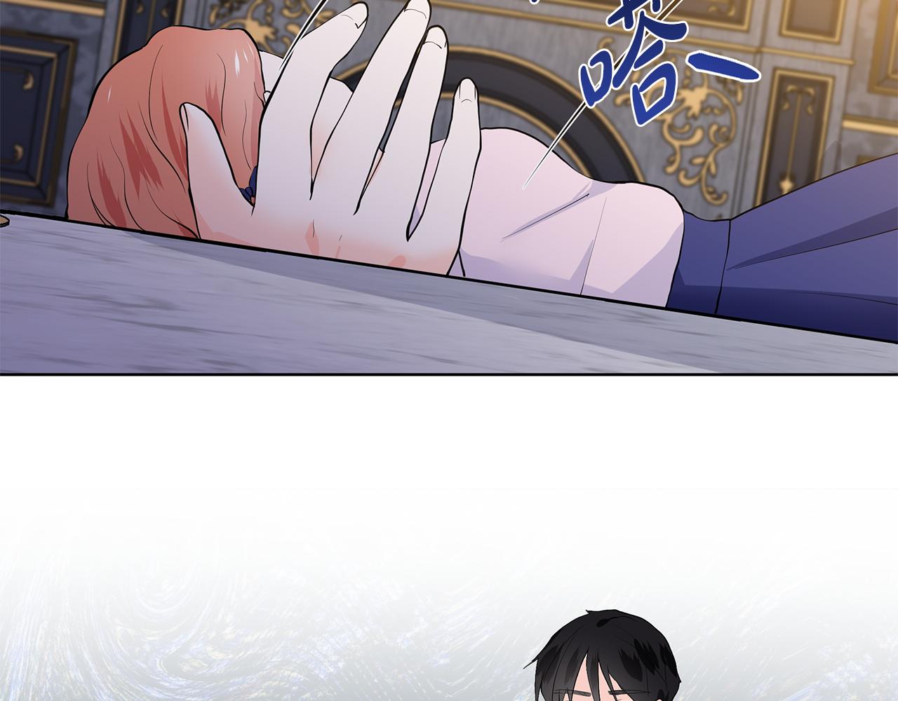 第53话 该如何挽回29