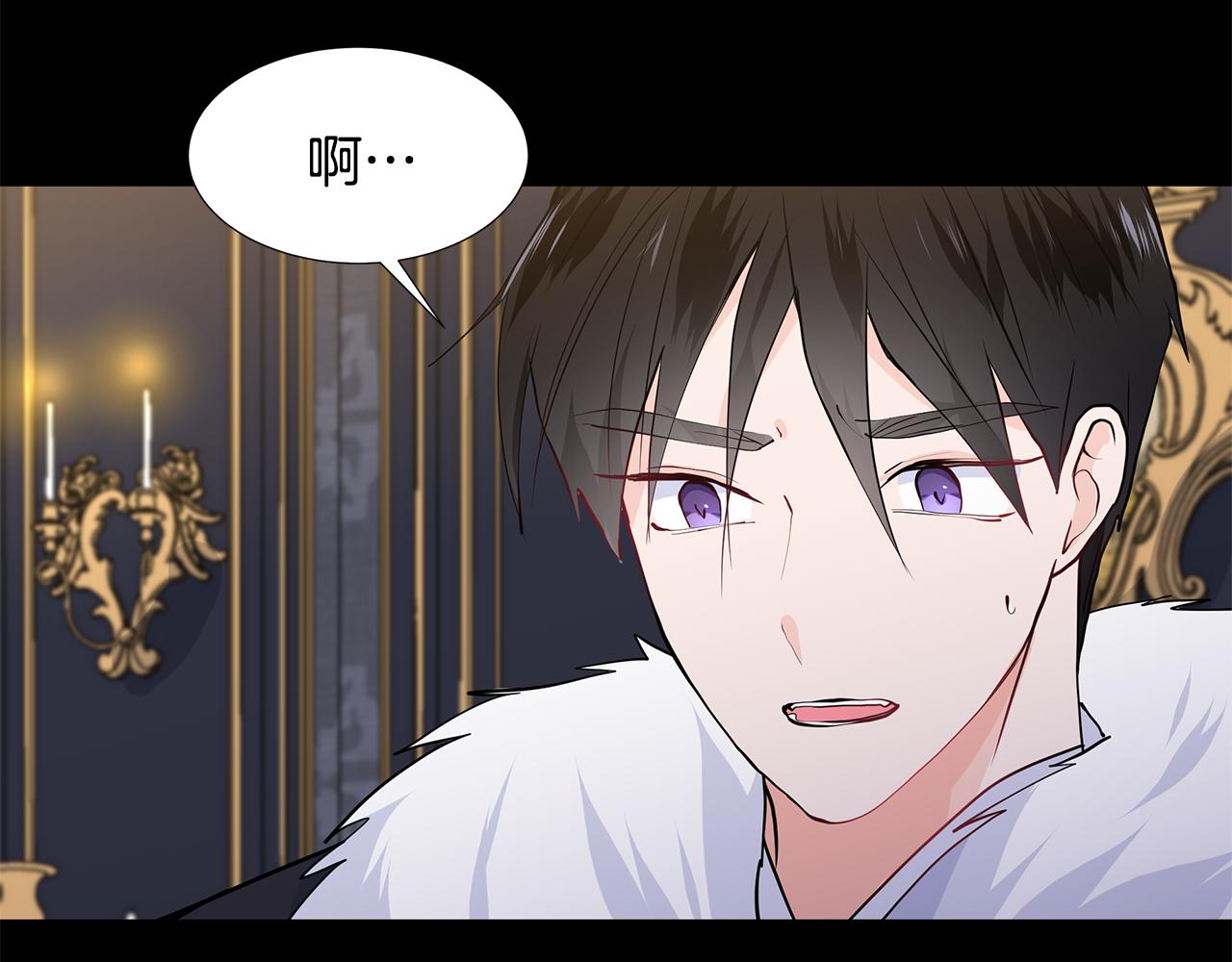 第53话 该如何挽回32