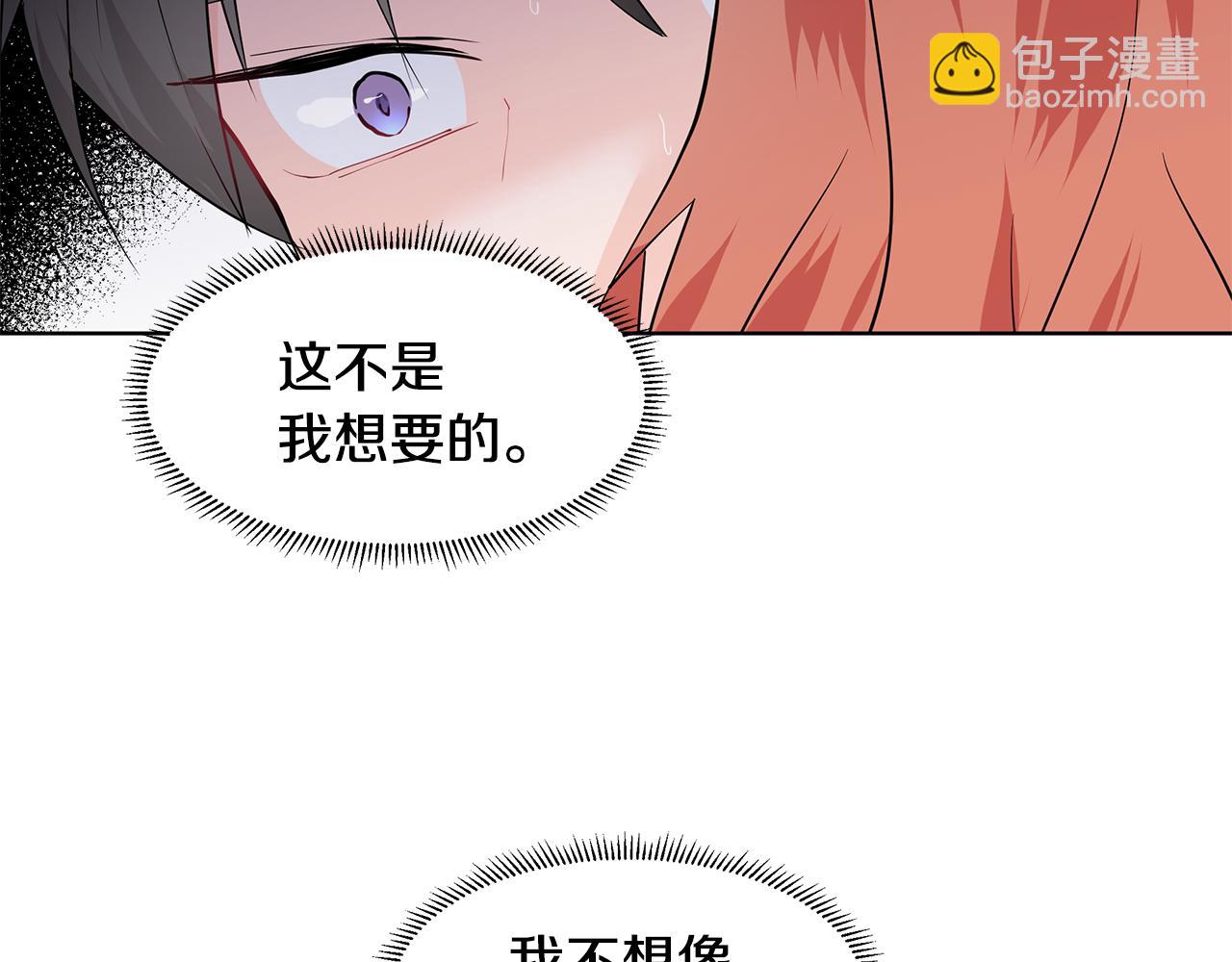 第53话 该如何挽回36