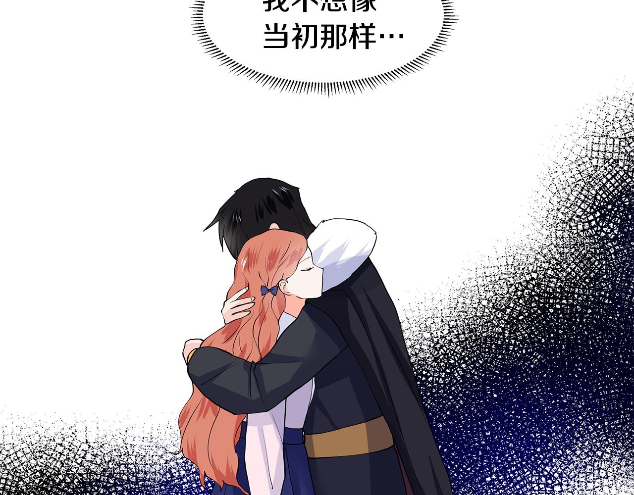第53话 该如何挽回37