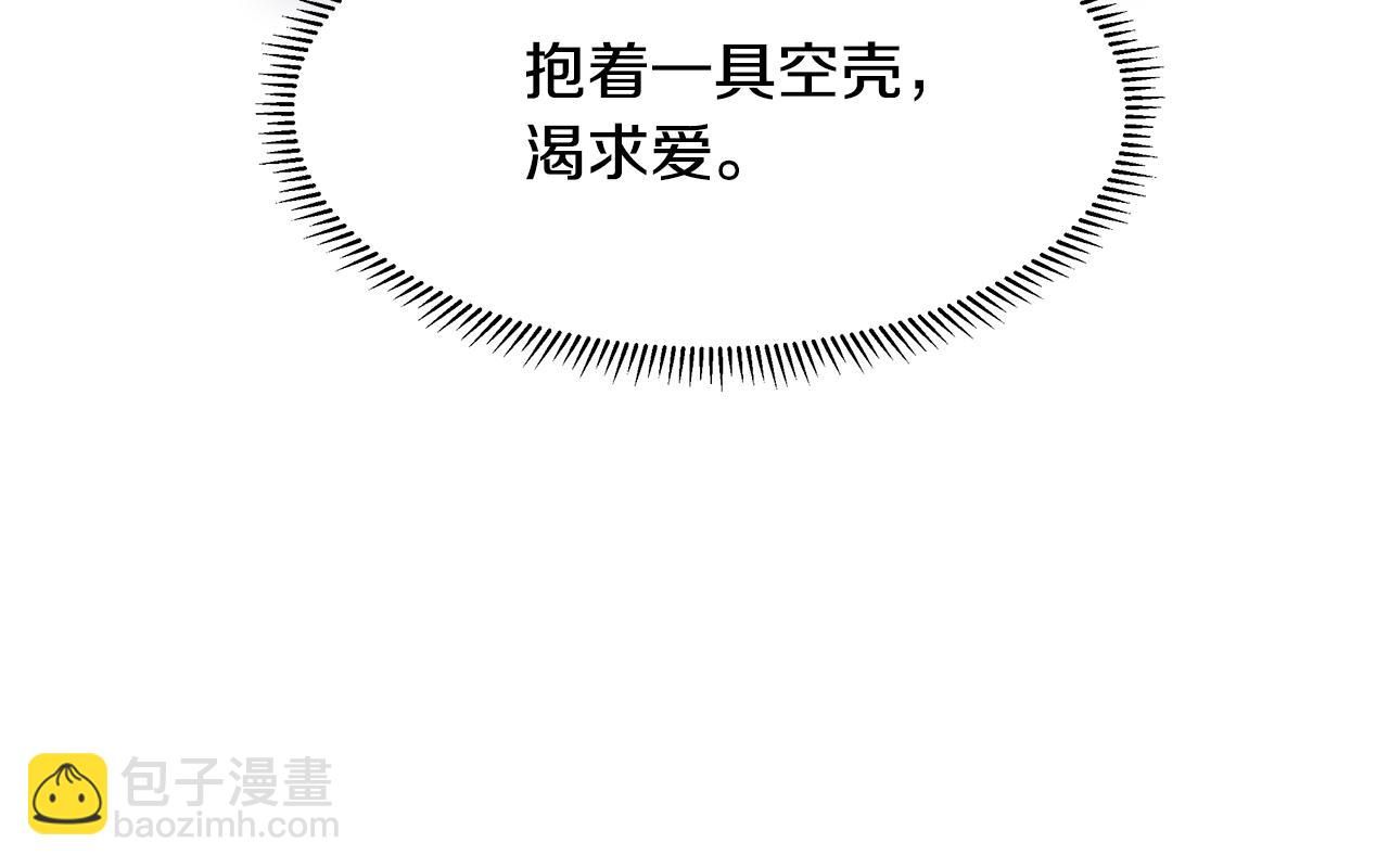 第53话 该如何挽回39