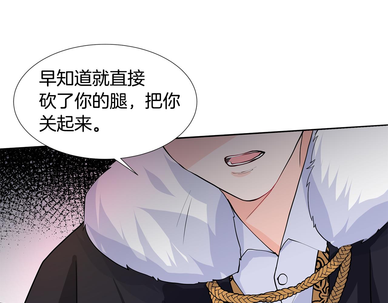 第53话 该如何挽回4