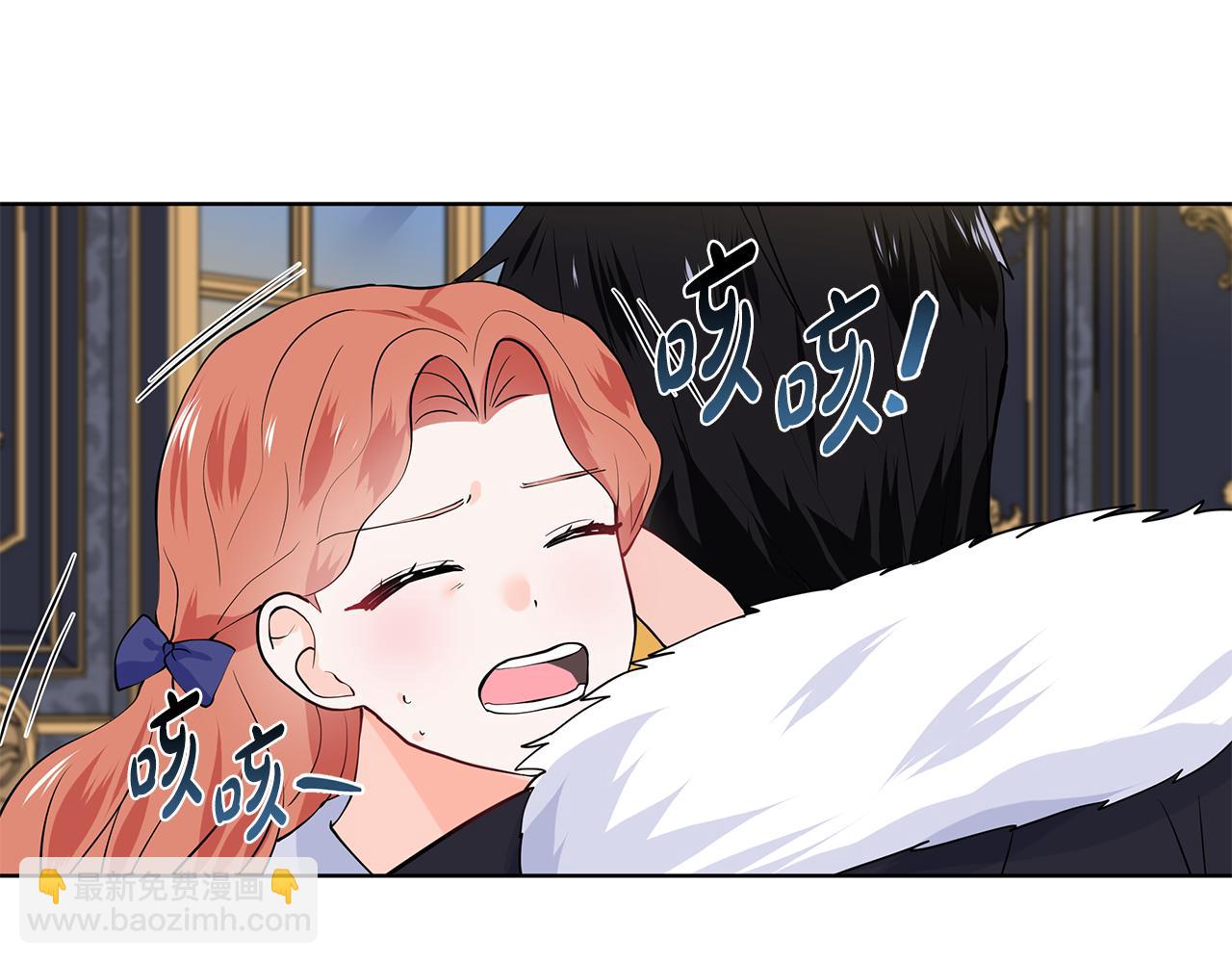 第53话 该如何挽回40