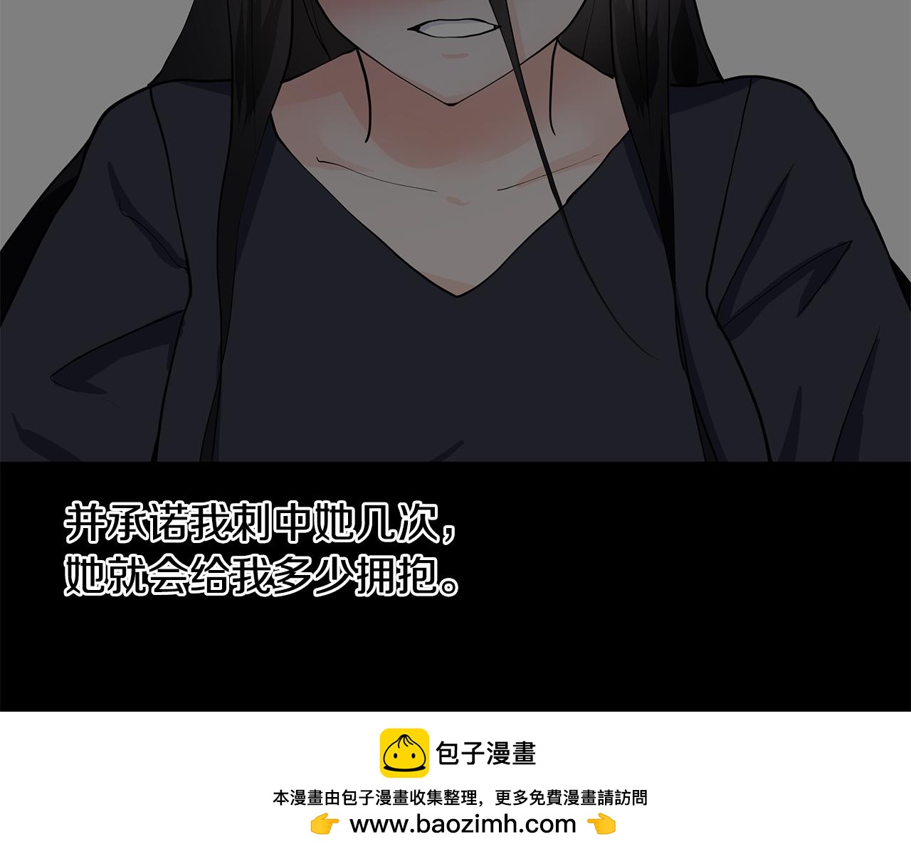 第53话 该如何挽回49