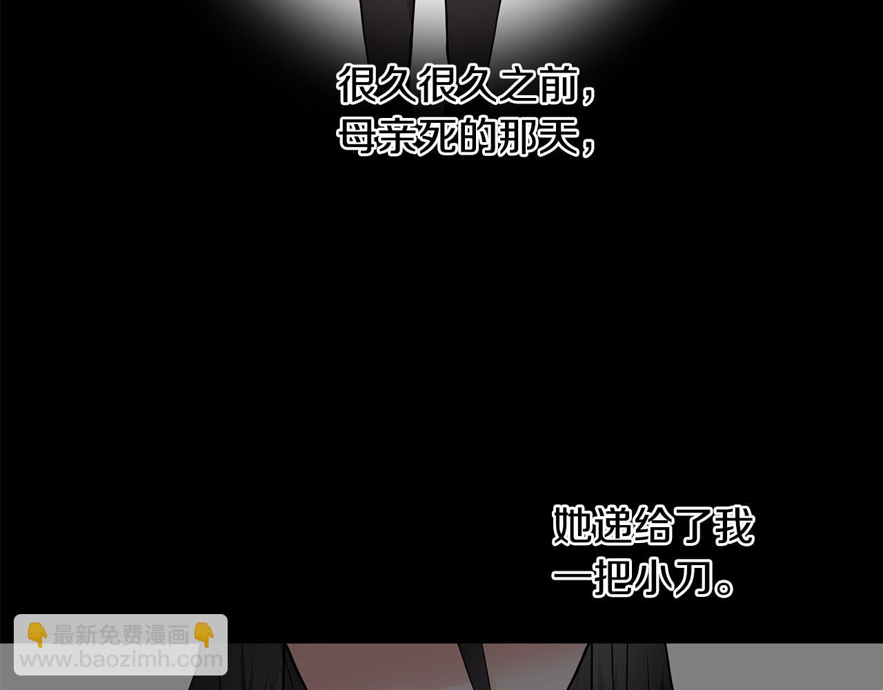 第53话 该如何挽回52