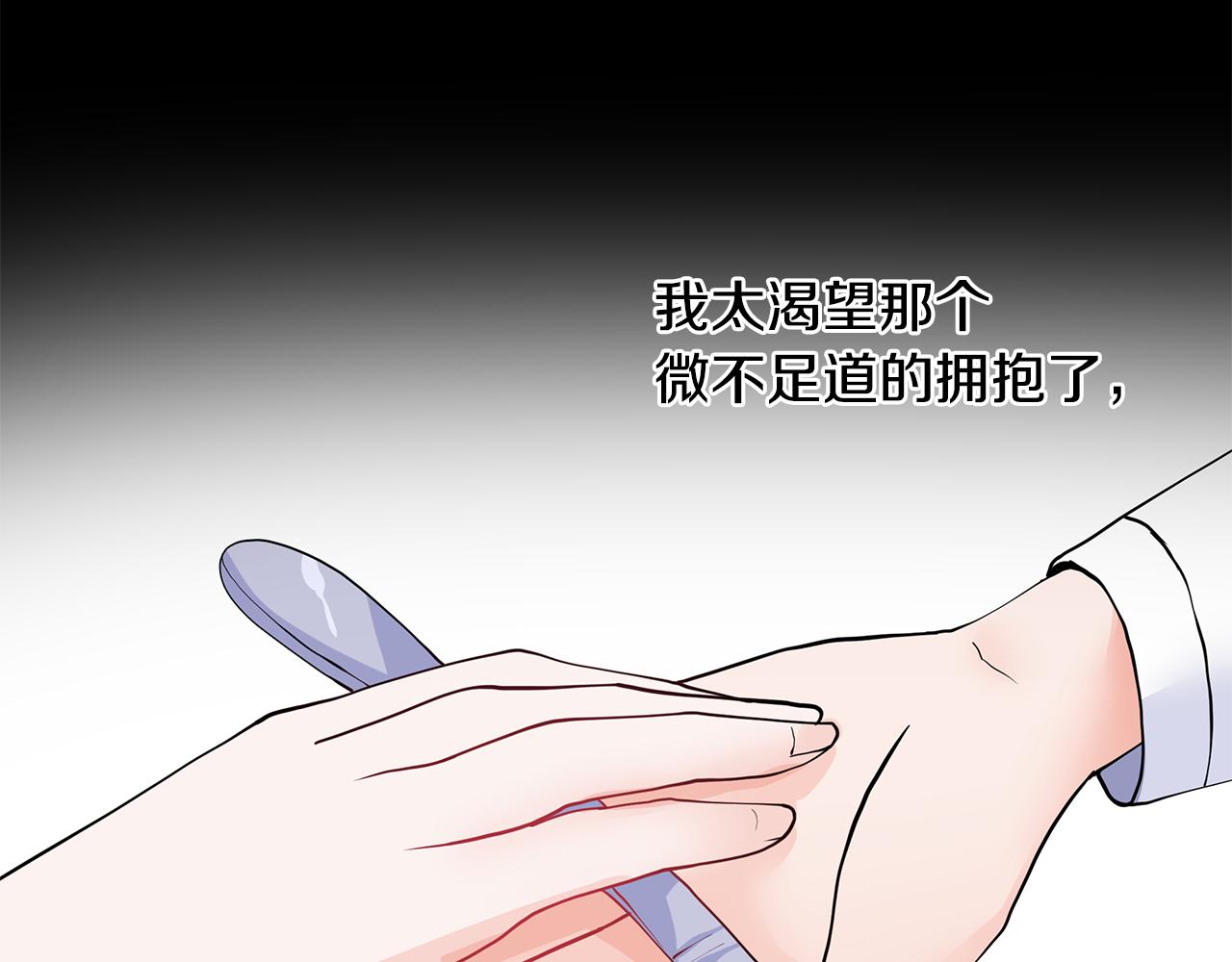 第53话 该如何挽回54