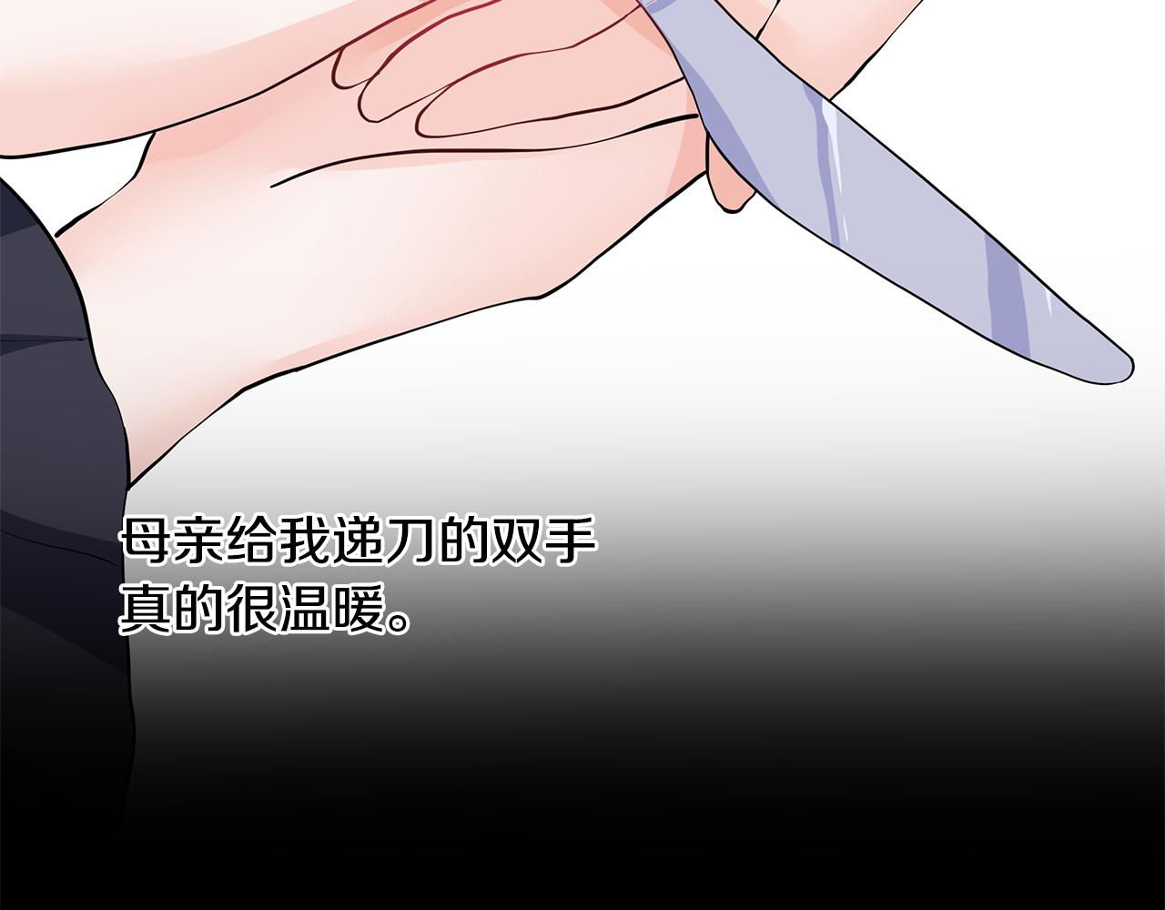 第53话 该如何挽回55