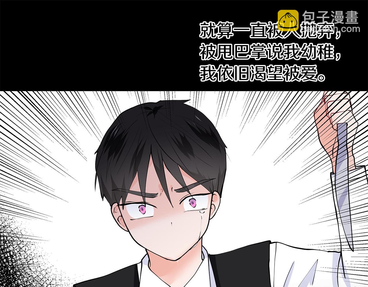 第53话 该如何挽回57
