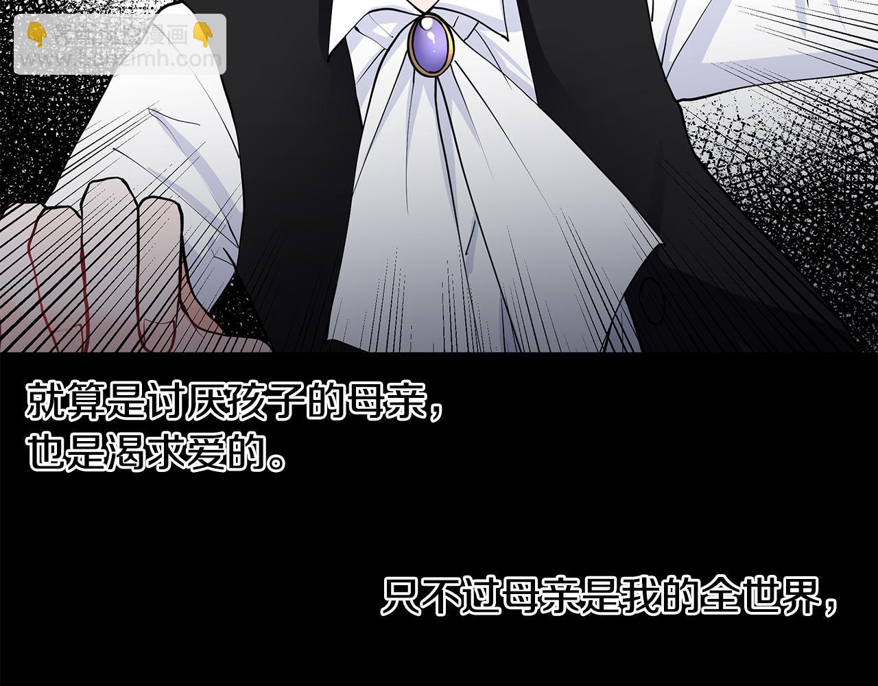 第53话 该如何挽回58
