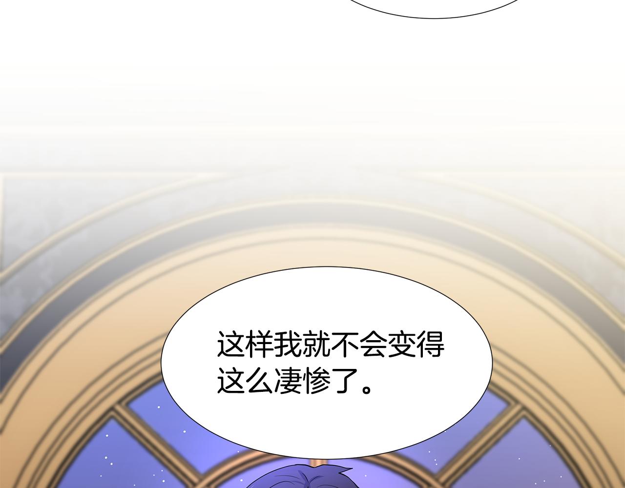 第53话 该如何挽回6