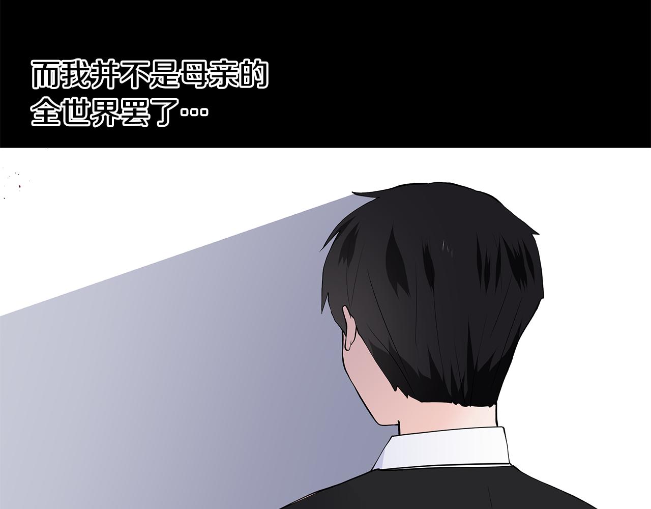 第53话 该如何挽回60