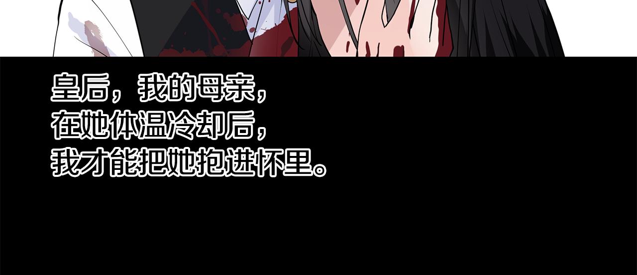 第53话 该如何挽回63