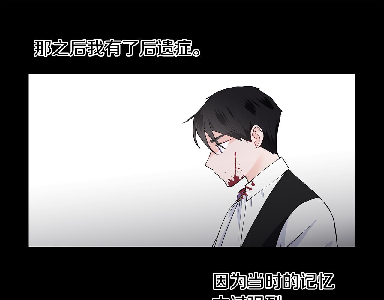 第53话 该如何挽回64