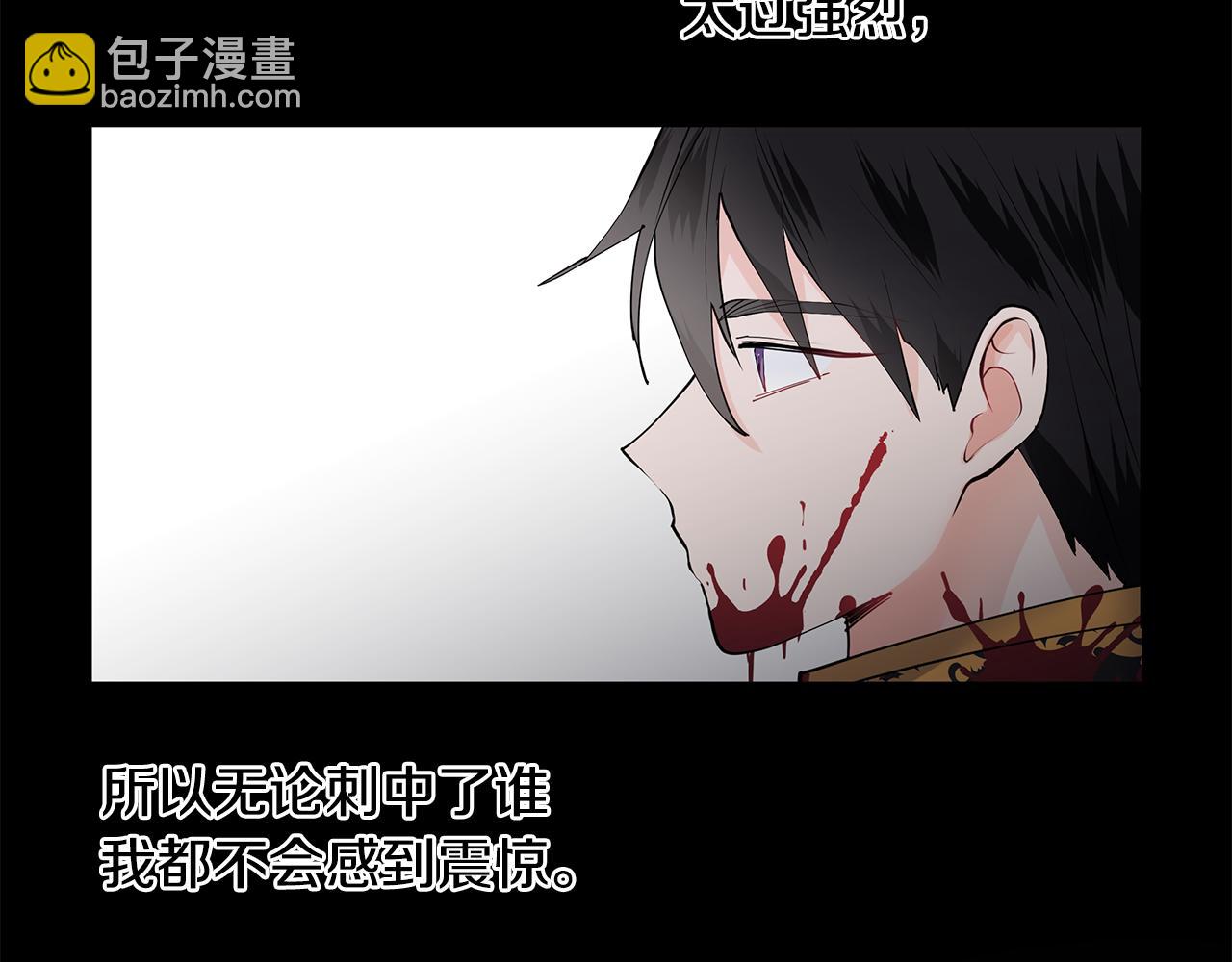 第53话 该如何挽回65