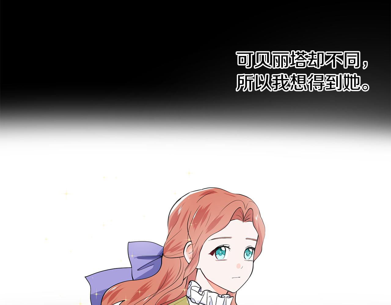 第53话 该如何挽回66