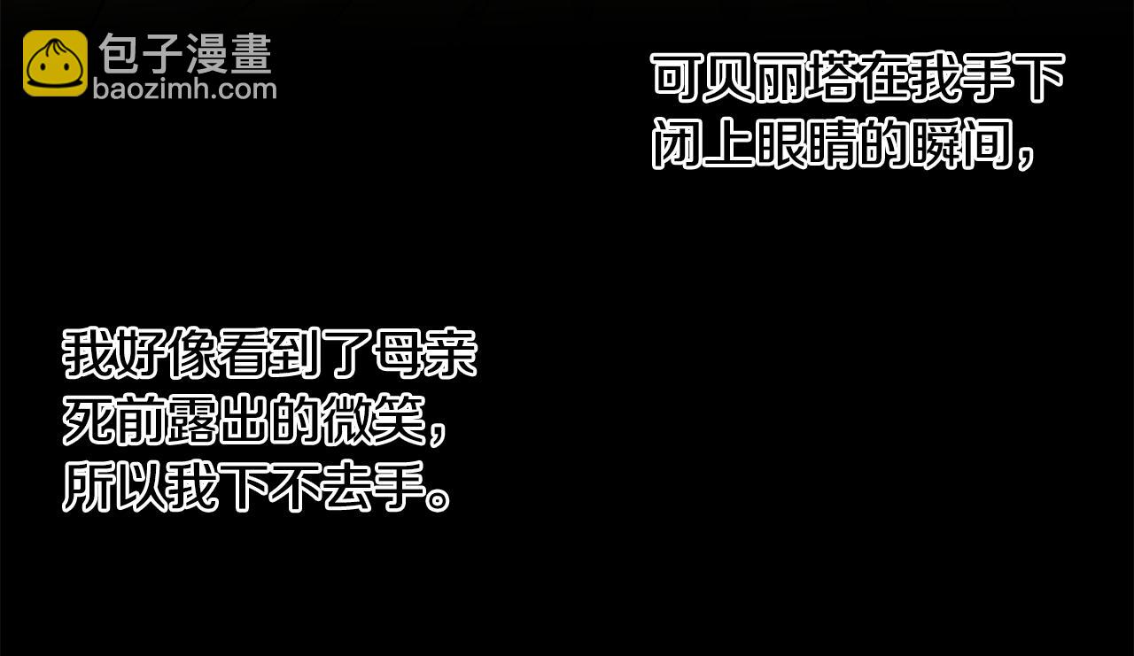 第53话 该如何挽回68