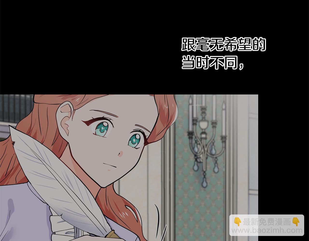 第53话 该如何挽回69