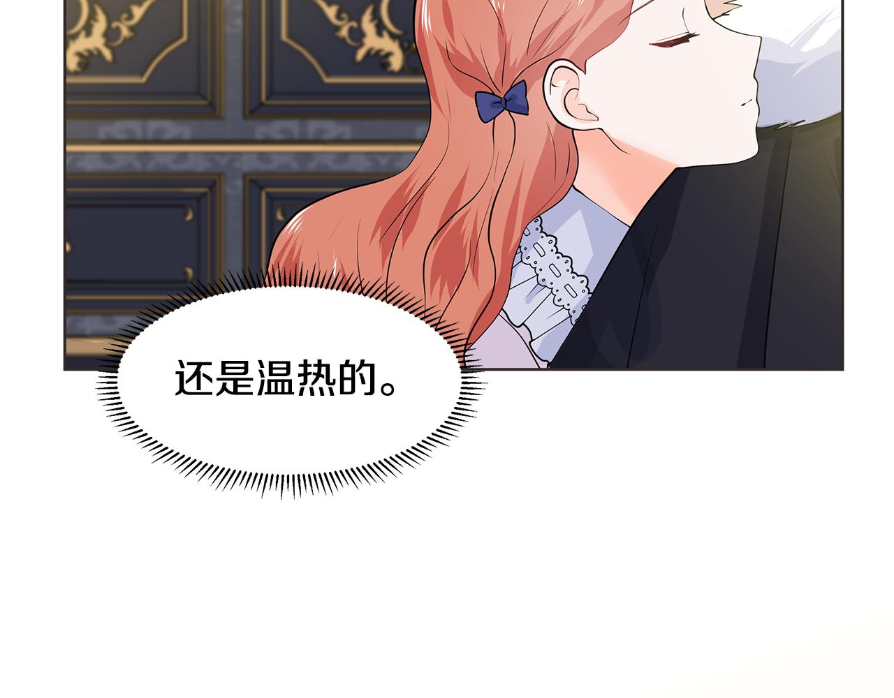 第53话 该如何挽回78