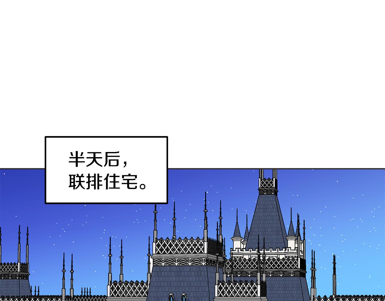第53话 该如何挽回82