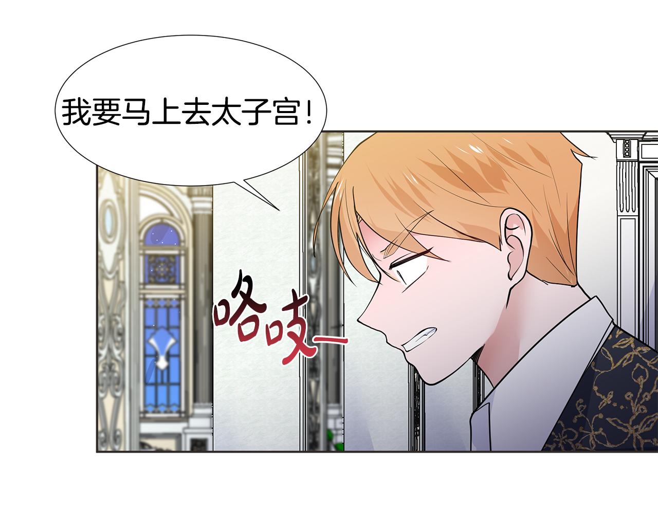 第53话 该如何挽回85
