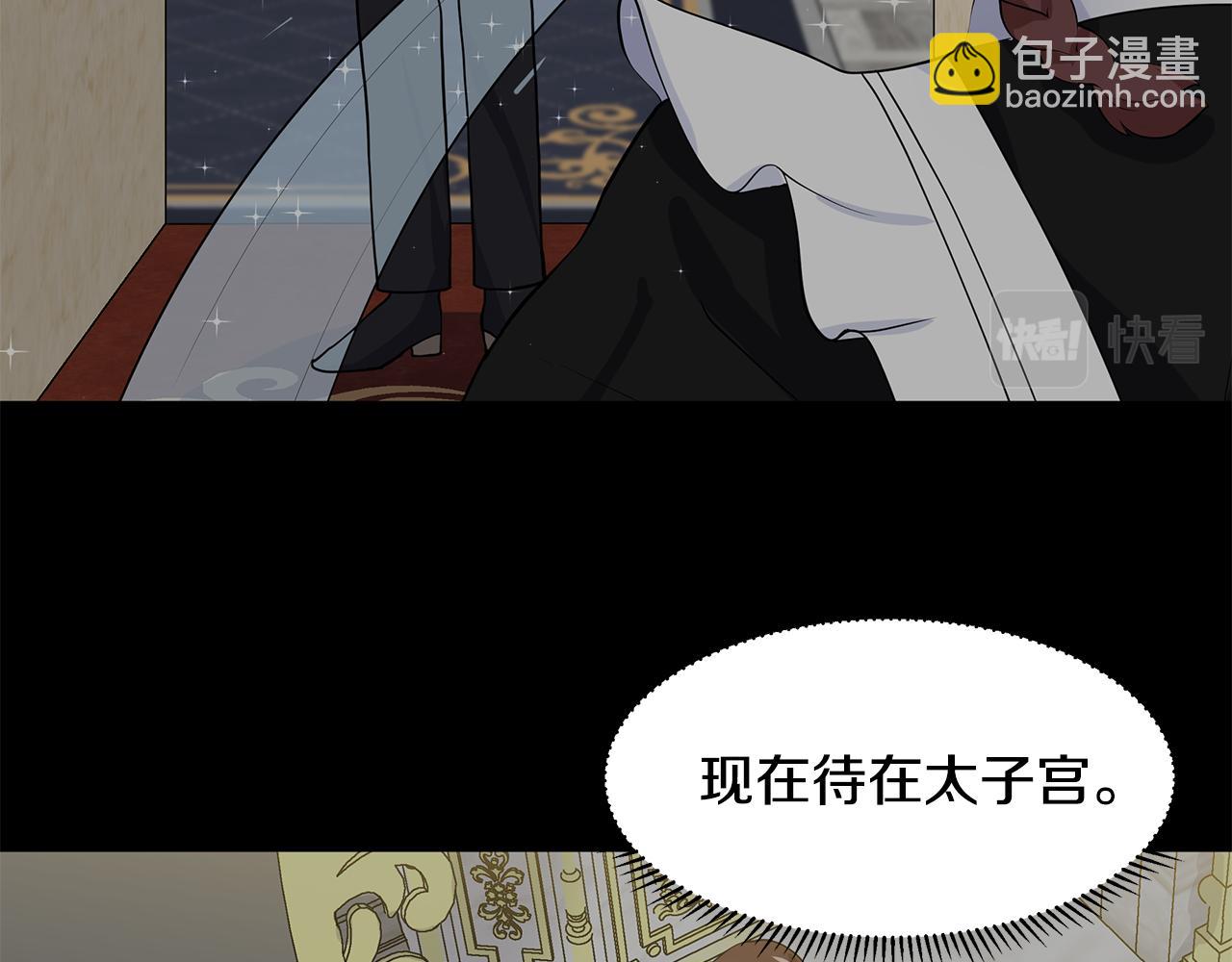 第53话 该如何挽回92