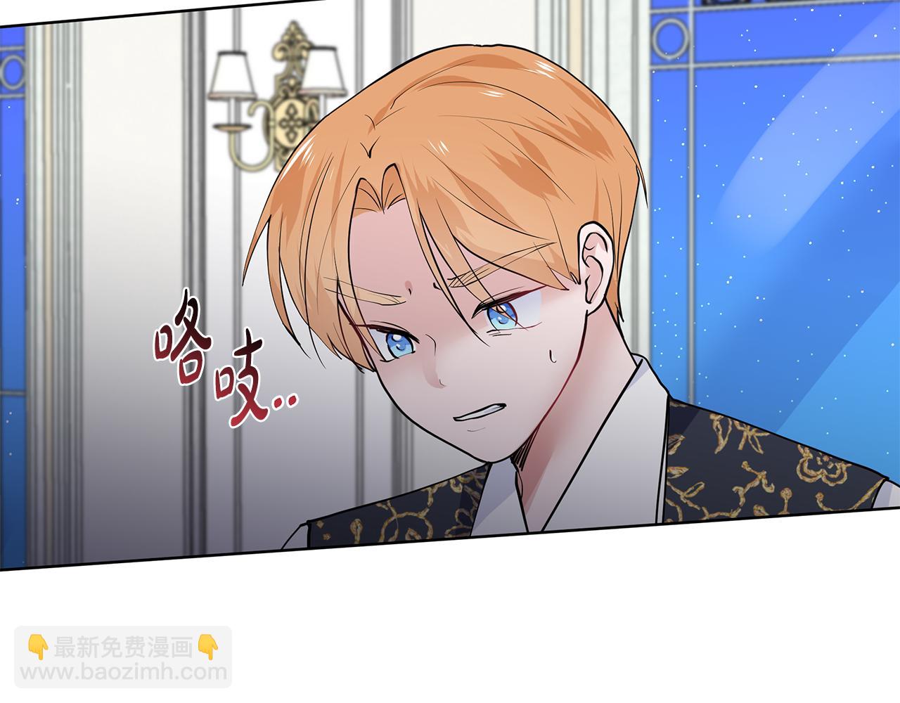 第53话 该如何挽回97