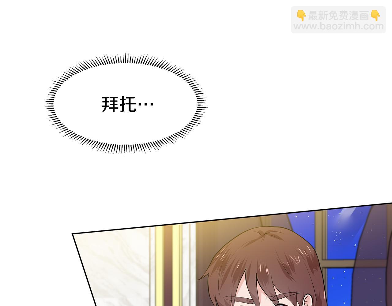 第53话 该如何挽回99