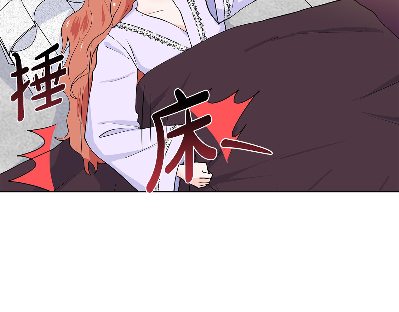 第54话 愧疚10