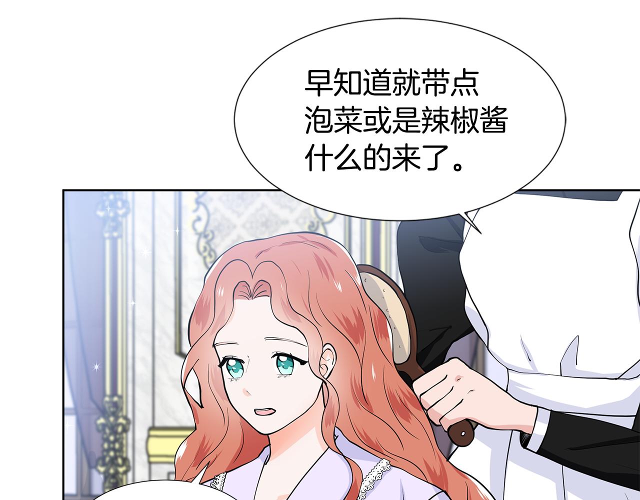 第54话 愧疚102