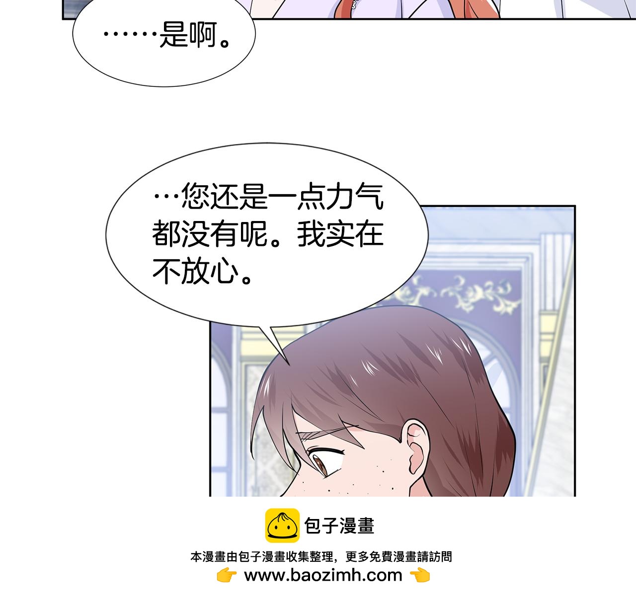 第54话 愧疚107