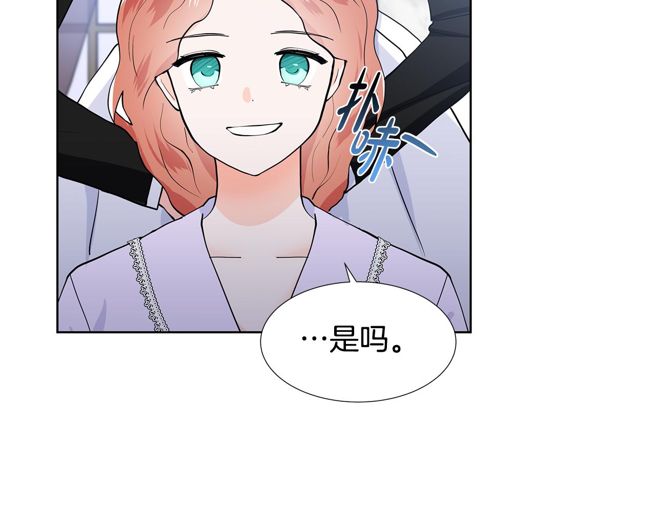 第54话 愧疚109